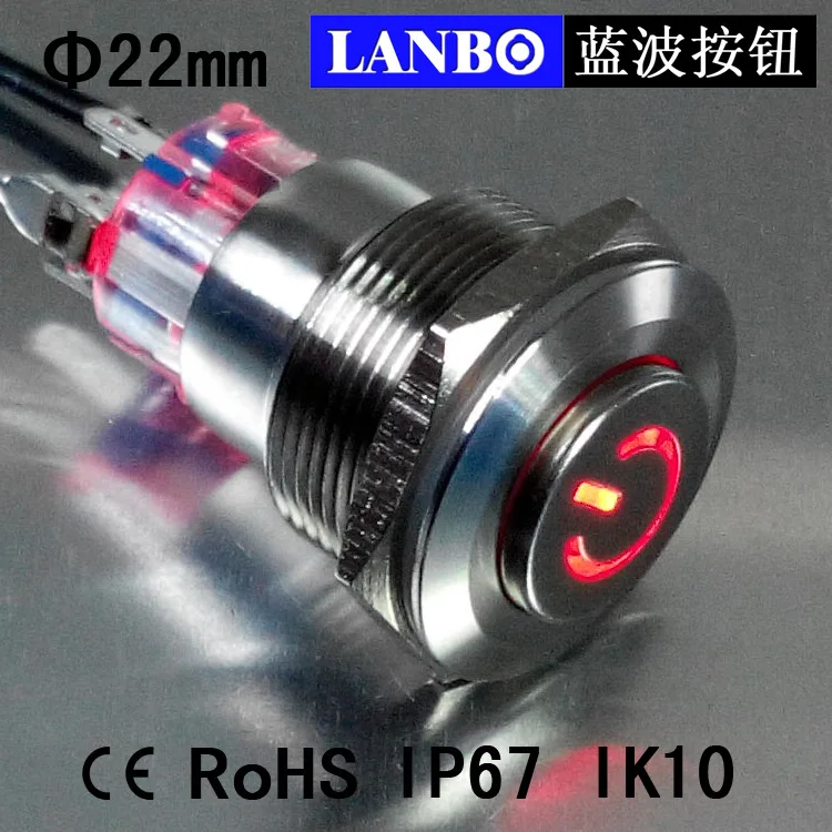 

22mm metal button switch / self duplex /12V24V/ power symbol light / Self reset button