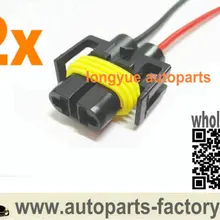 Longyue 2 шт. H8/H11/881 Женские Нейлон теплостойкость галогенная фара розетка с косичкой 15 см проволоки