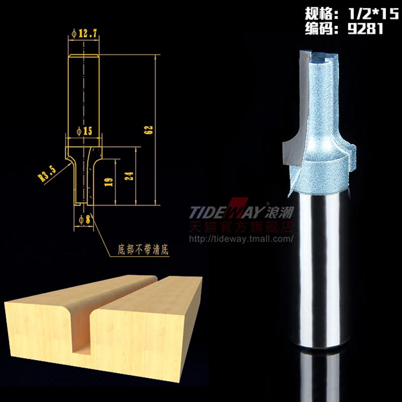 1/2*15 деревообрабатывающий торец подшипник двойной флейты для промывания и подравнивания фрезерный станок(для гравировки) бит легированной стали подходит для электрический маршрутизатор Tideway