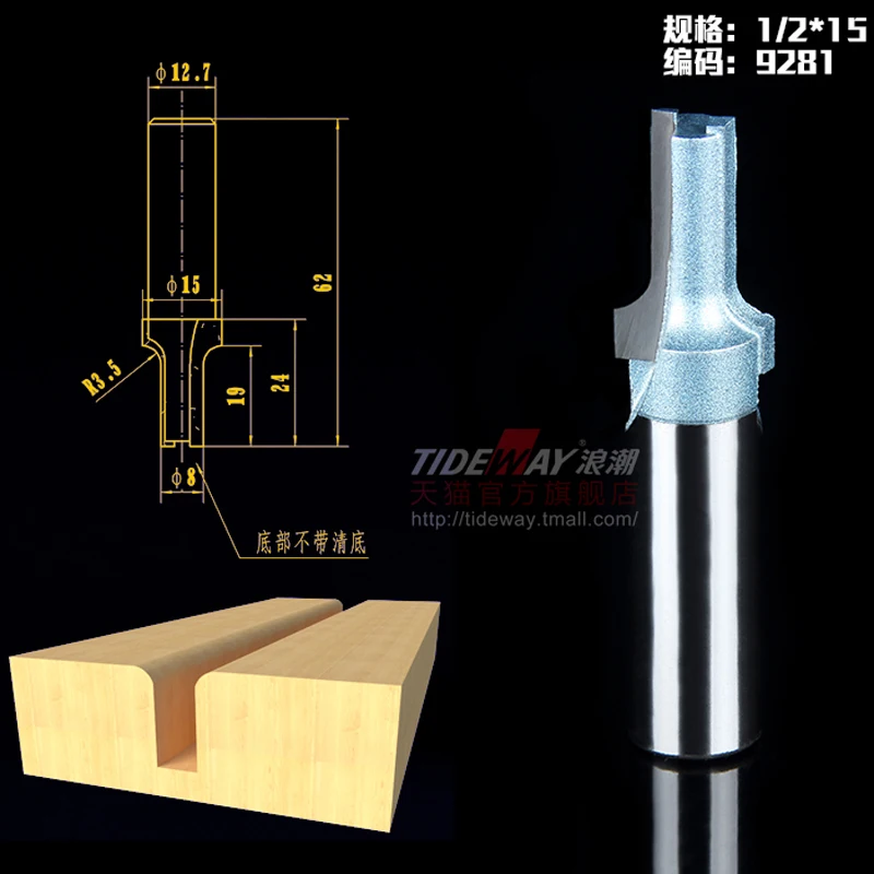 

1/2*15 Woodworking End Bearing Dual Flute Flush Trim Router Cutter Bit Alloy Steel fit for Electric Router Tideway