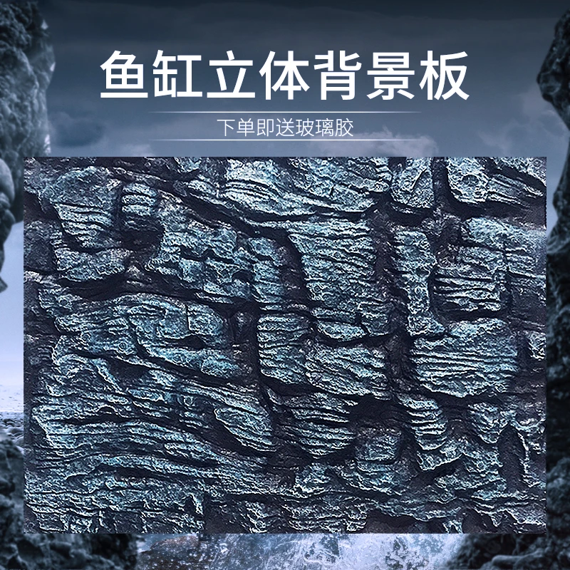 

fish tank background board rock foam 3D stereo fish tank landscaping set drawings aquarium reptile decoration