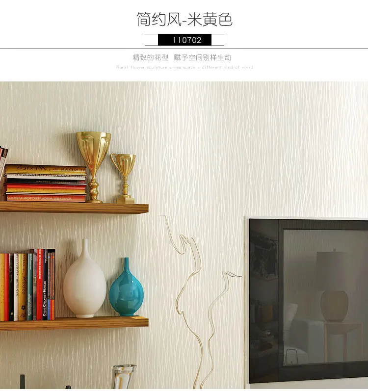 Beige wallpaper