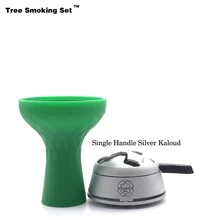 Силиконовая зеленая чаша Caloud Chicha Narguile Nargile курительная трубка-кальян аксессуары Cachimba кальян уголь дым подарок TWAN0356