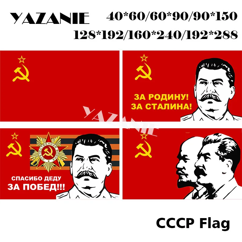 Двухсторонний иммортный полк язани Красный баннер прошейный флаг баннера