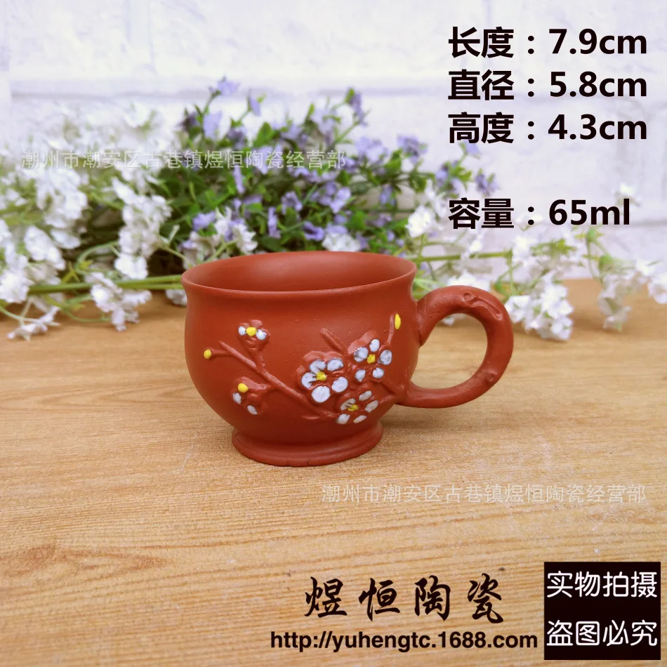 65ml