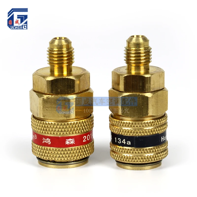 

1/4 SAE R134a High / Low Pressure Side Quick Coupler Brass Connector Adapter Manifold Conversion Kit