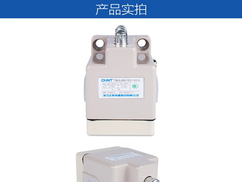 Interruptor De Tripé, YBLX-JW2, 11Z,