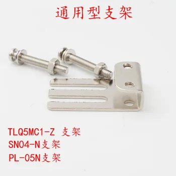 

20PCS Mounting Brackets for TL-Q5 Series SN04 Series Proximity Switch Sensor