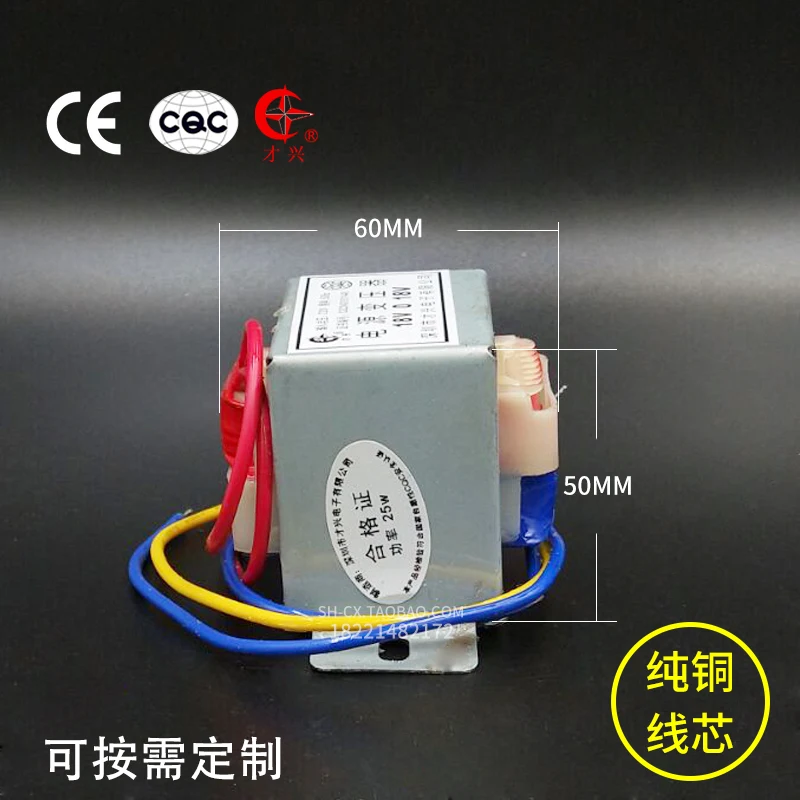 Трансформатор EI57* 35 25VA220V до 6V9V12V15V18V24VE Тип Медный трансформатор 25 Вт двойная группа