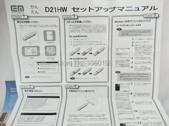 Разблокировка huawei D21HW hsdpa-модем 3g Usb карта беспроводной передачи данных