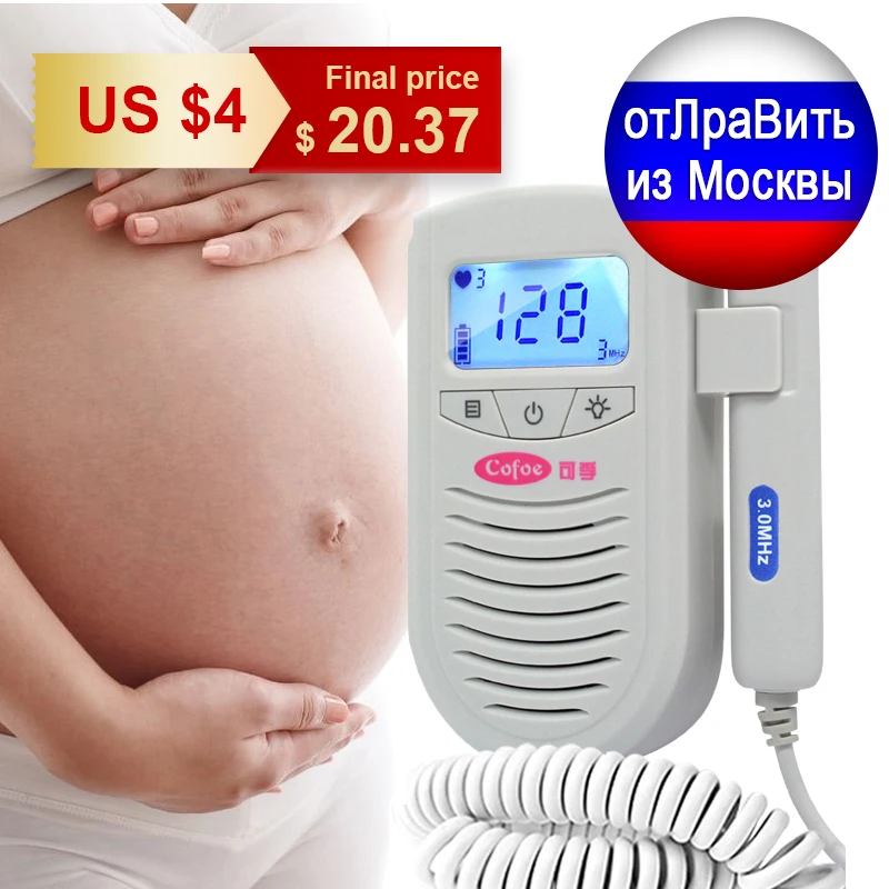 Koop Cofoe Doppler Foetale Detector Pocket Draagbare Huishoudelijke Zwangere Baby Ultrasound Heartbeat Sound Monitor Geen Straling Stethoscoop