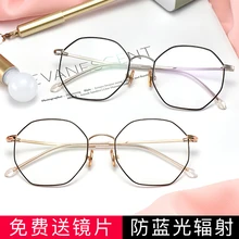 Ультра светло-голубые световые блокирующие очки анти голубой свет компьютерные очки без градуса синяя пленка телефон для игр оправа для очков