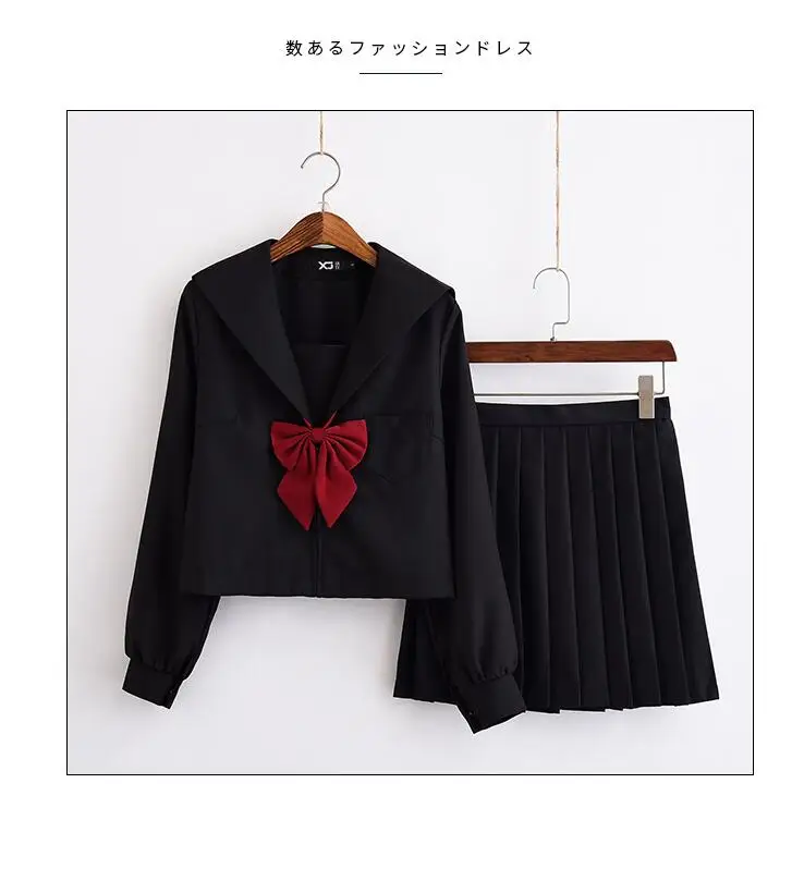 Черный Основные Ближний длинным рукавом школьная форма для японской средней школы костюм моряка студентка школьное платье в студенческом стиле костюм jkx123 - Цвет: 122  suit