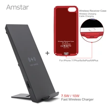 Amstar Qi Wireless Charger 7.5W/10W Fast Charge for iPhone X 8 Samsung S8 S7 + Qi Wireless Receiver Case for iPhone 7 6S 6 Plus