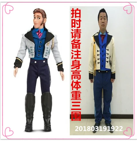 Frozen Hans Cosplay Costume Disney Hans Prince Shirt Vest Coat