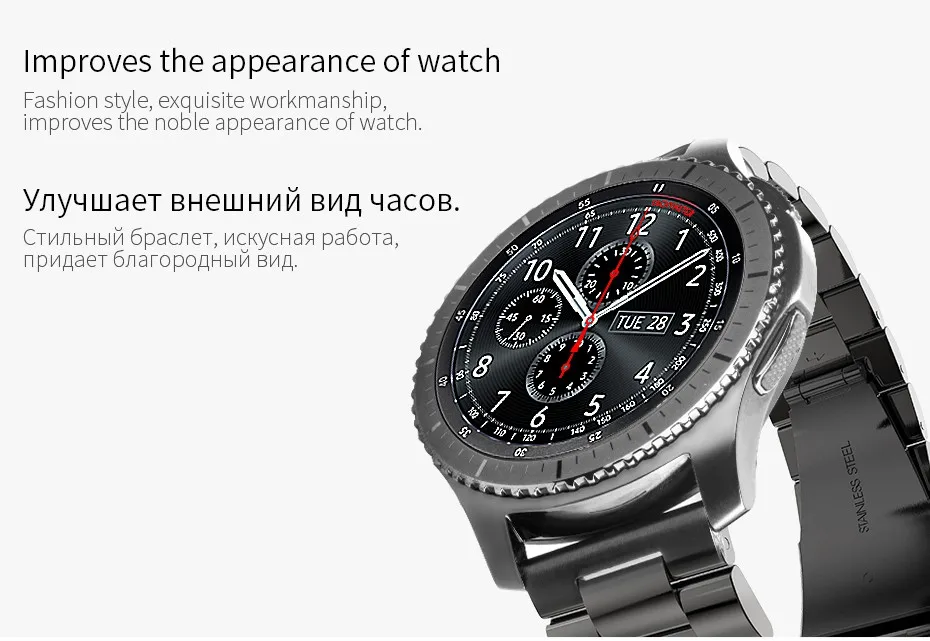 HOCO три пионтера ссылка браслет ремешок для samsung Galaxy gear S3 часы сделаны из нержавеющей стали 316L и красивая посылка