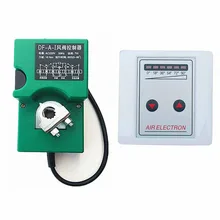 AC220V воздушный демпфер контроллер моторизованный воздушный клапан привод, Интеллектуальный угловой Переключатель Электрический приводной клапан управления, J19078