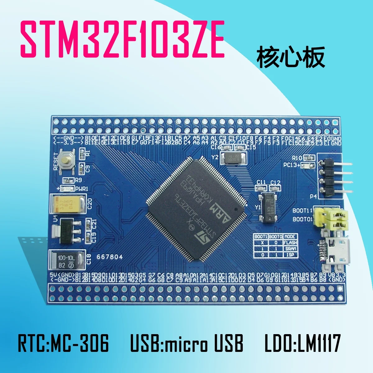 Встроенная карта STM32F103ZET6 основной плате минимальная Системы доска ARM обучения доска