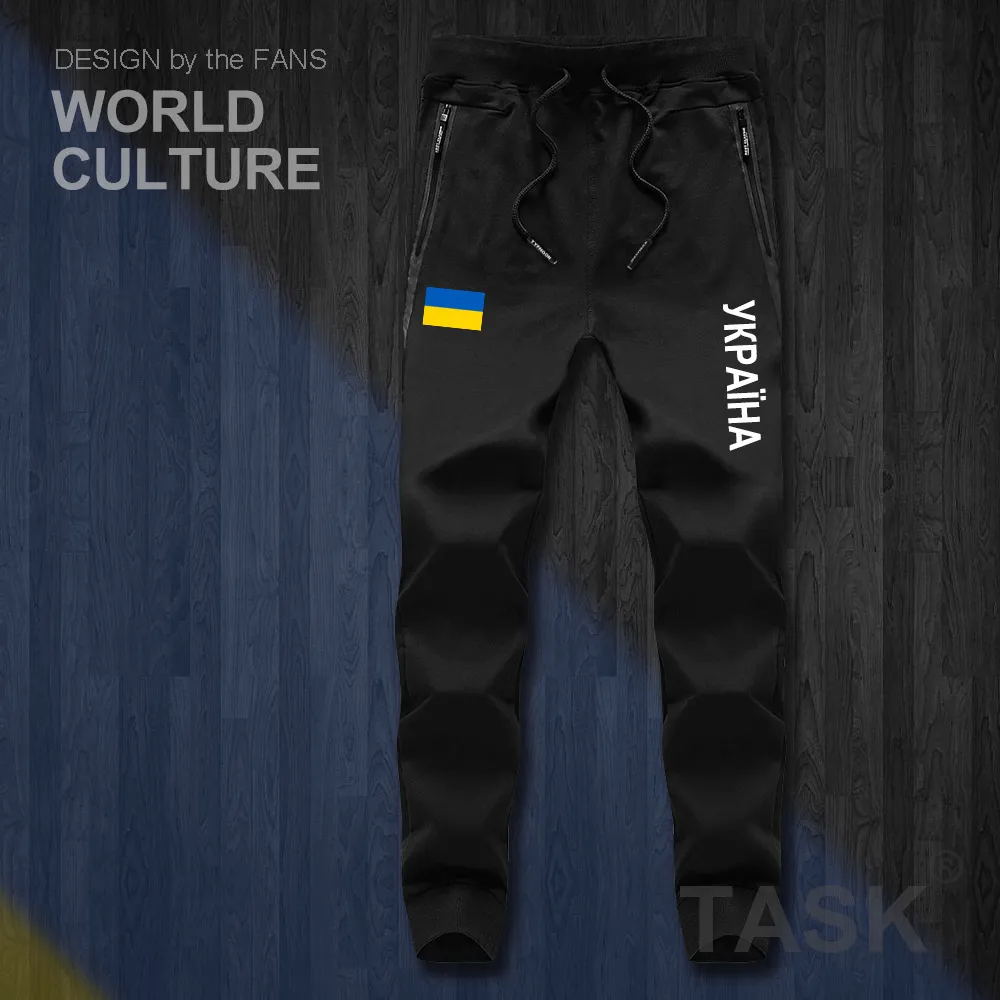 HNat_Ukraine01_PAN05black
