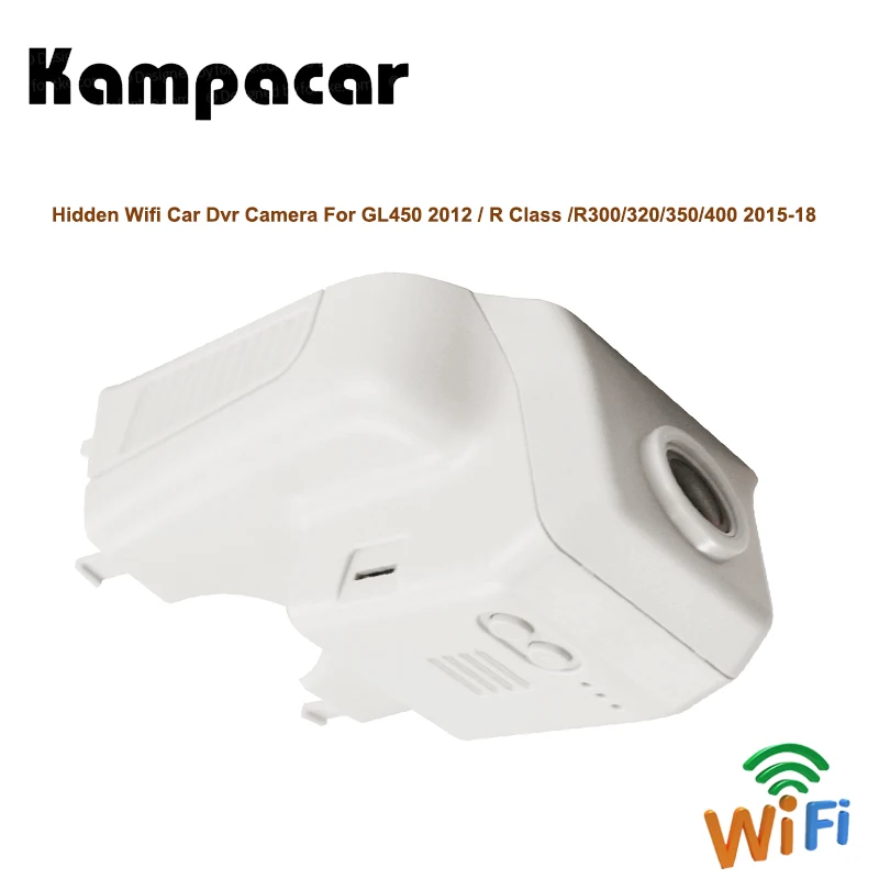 

Kampacar 1080P Wifi Hidden Car DVR Dash Cam Camera Video Recorder For Mercedes Benz 2012 GL450 2015-2018 R300/320/350/400 2 DVRs