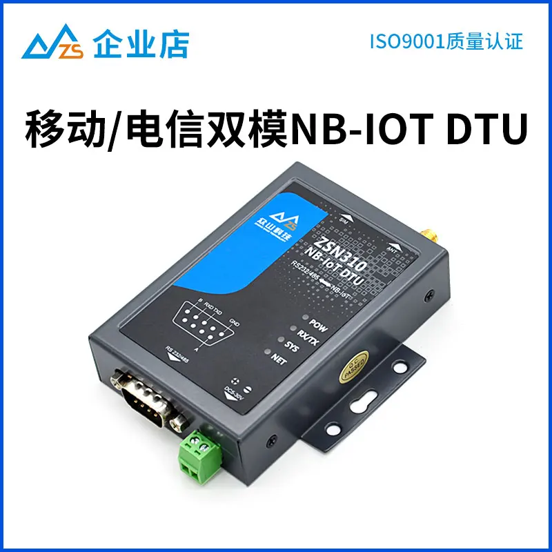 

Nb-iot DTU module Dual mode support eMTC/CoAP|ZSN310