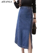 Женские юбки средней длины из кожи, Осенние юбки с высокой талией, сексуальные раздельные узкие джинсы, повседневная Однотонная юбка синего цвета