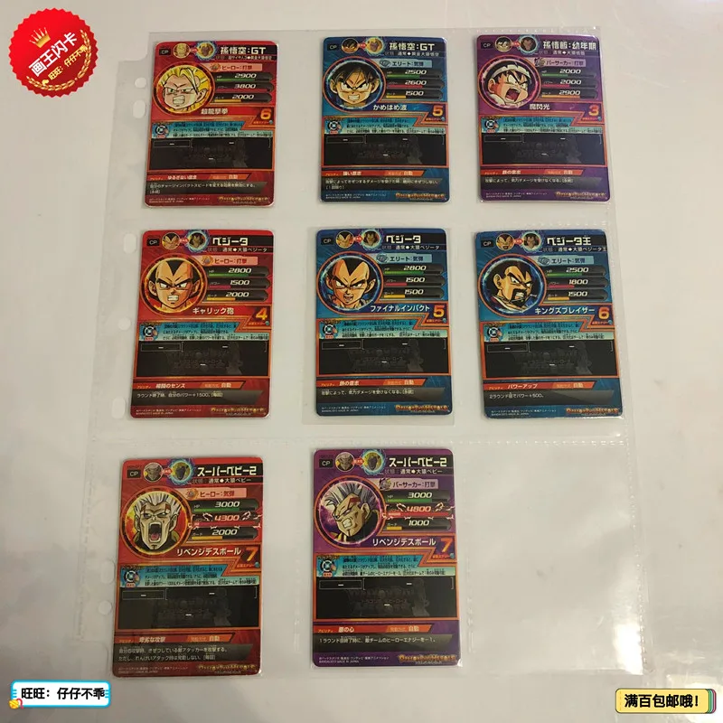 Япония Dragon Ball Hero Card HG6 игрушки Goku Хобби Коллекционные игры Коллекция аниме-открытки