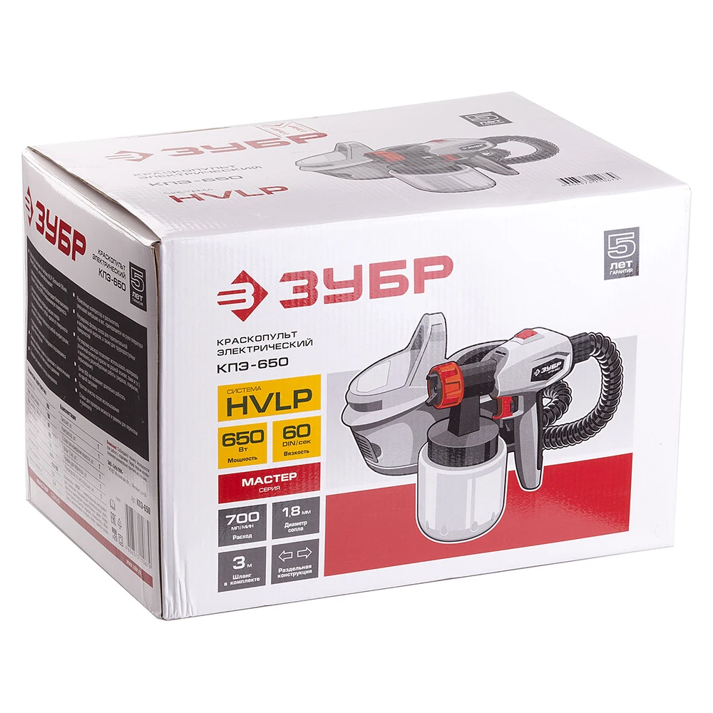 Распылитель электрический ЗУБР КПЭ-650 (Мощность 650 Вт, производительность 700 мл/мин, HVLP-технология, объем бачка 800 мл, регулируемая форма факела)