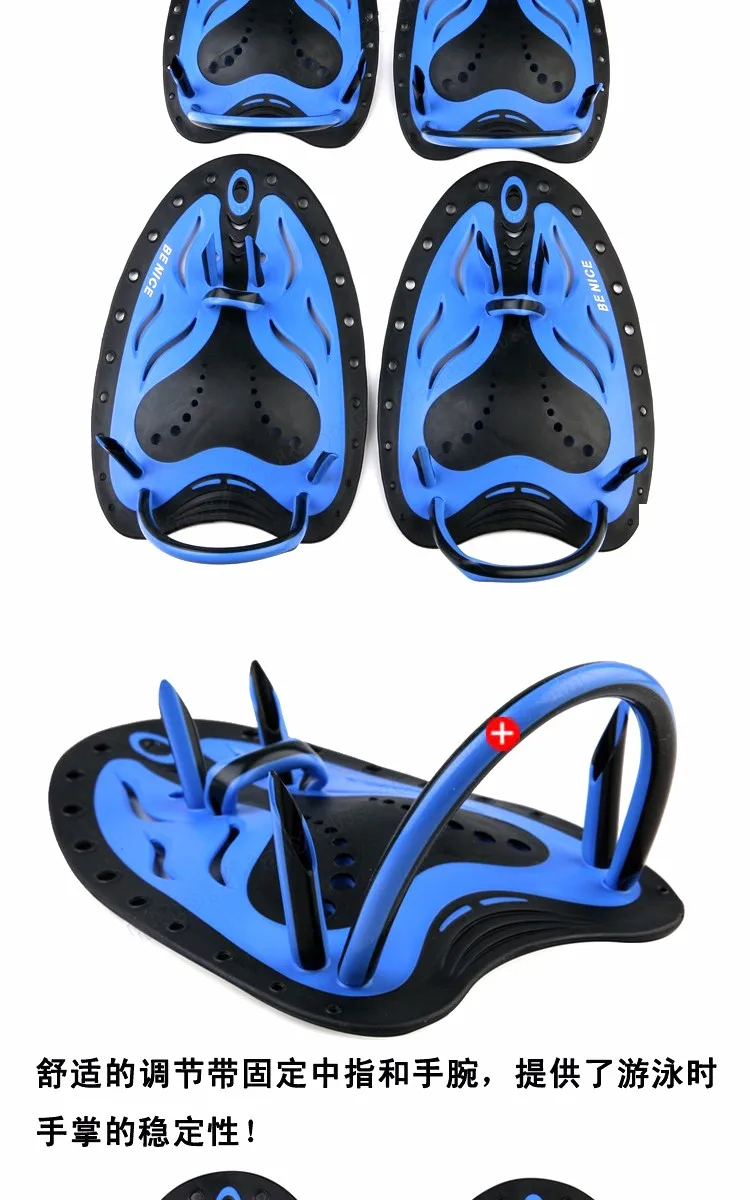 H645 продажи весла Плавание Дайвинг Перепончатые Руки необходимо профессиональное обучение плаванию лопатки как обувь для мужчин и женщин