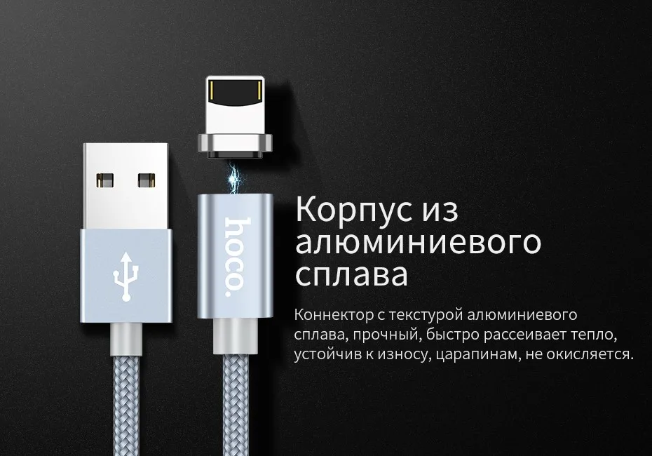 HOCO магнитных зарядки 3 в 1 USB кабель для Apple Подключите iPhone iPad микро-Тип usb-C для samsung xiaomi oneplus 6 Зарядное устройство данных