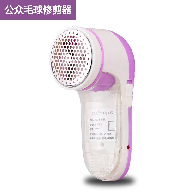 

Plug-in Type Lint Remover Violet Green Rechargeable Bulb Trimmer Six Shave Wool Implement Cutting Tools Clothes Clip Shave