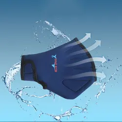 1 пара 2 мм неопреновые перчатки для дайвинга Сфера сетчатый для плавания перчатки серфинг плавники для плавания обучение без пальцев