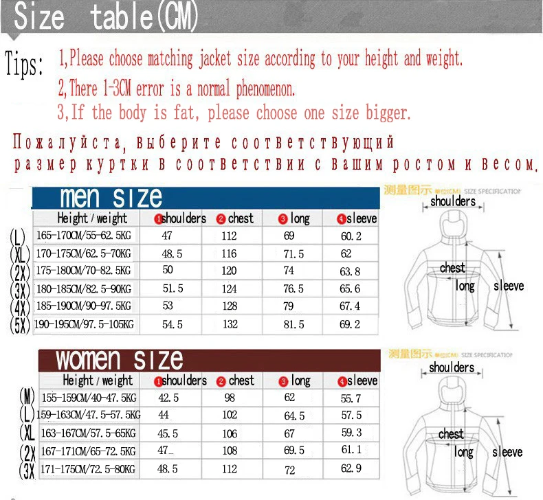 men women jacket 12337