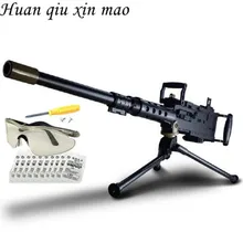 Huan qiu xin mao имитация пулемета всплески водяного пулевого пистолета детские игрушечные пистолеты CS игры Пейнтбол пистолеты