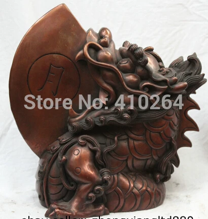

10" China Chinese Pure Bronze Fengshui Dragon Kylin Sun Moon Beast Dagger Statue