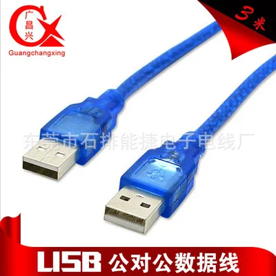 

1 meter super 5 type wire 8 core anaerobic copper 0.5 finished wire cat5e twisted pair BCU