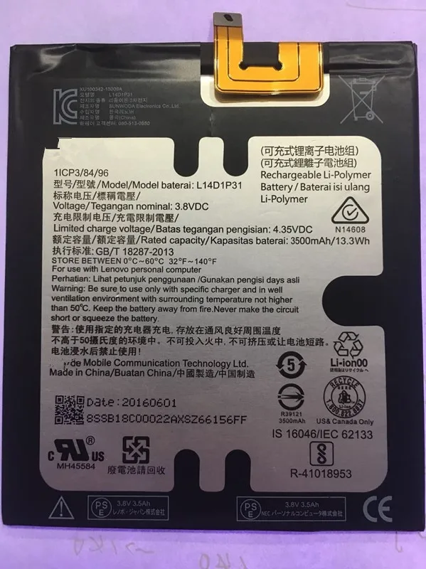 3500 мАч L14D1P31 для lenovo PB1 770N 770M PHAB Plus батарея|batteries batteries|battery for lenovobattery |