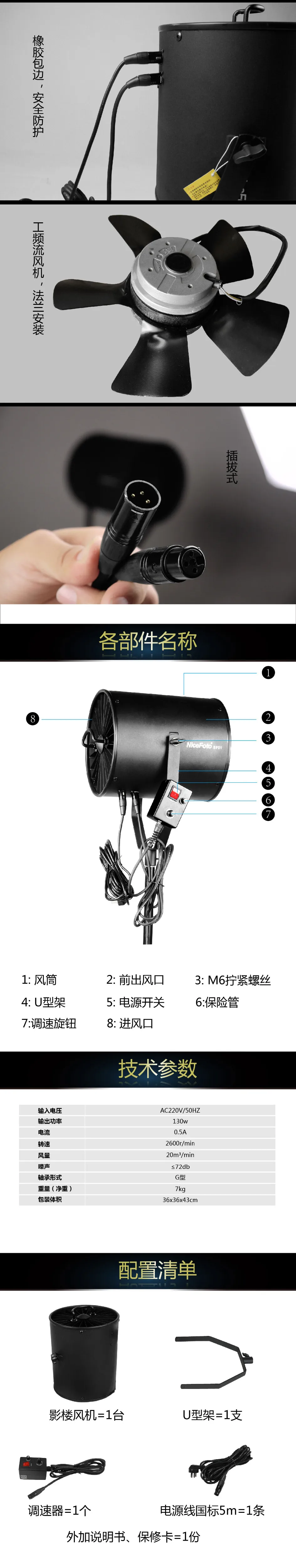 220v NICEFOTO SF-01 Профессиональная фотография специальный вентилятор для студийной вспышки