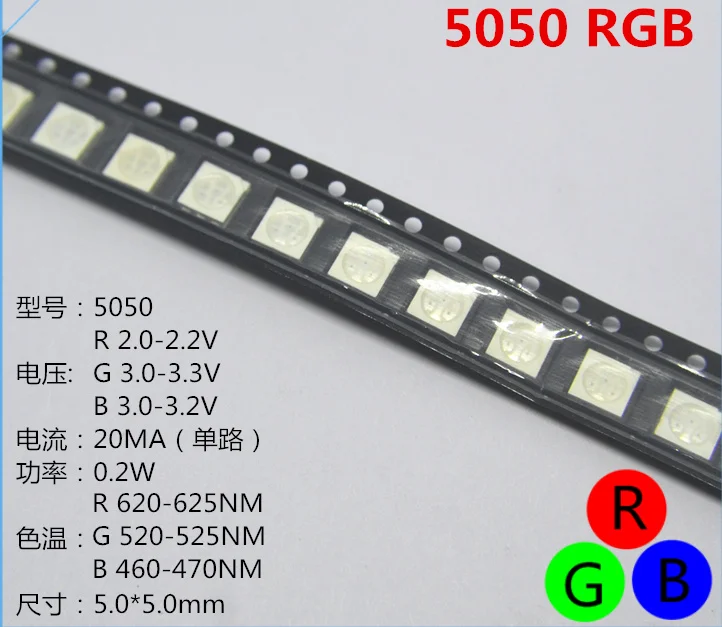 10 шт. smd5050 LED SMD 5050 RGB чип PLCC-6 триколор красный зеленый синий светодиод