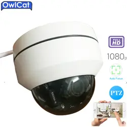 OwlCat SONY HD 1080 P CMOS Поворотная IP Камера Indoor/открытый 2.0MP 3X оптический зум моторизованный безопасности CCTV мини Камера ИК Onvif