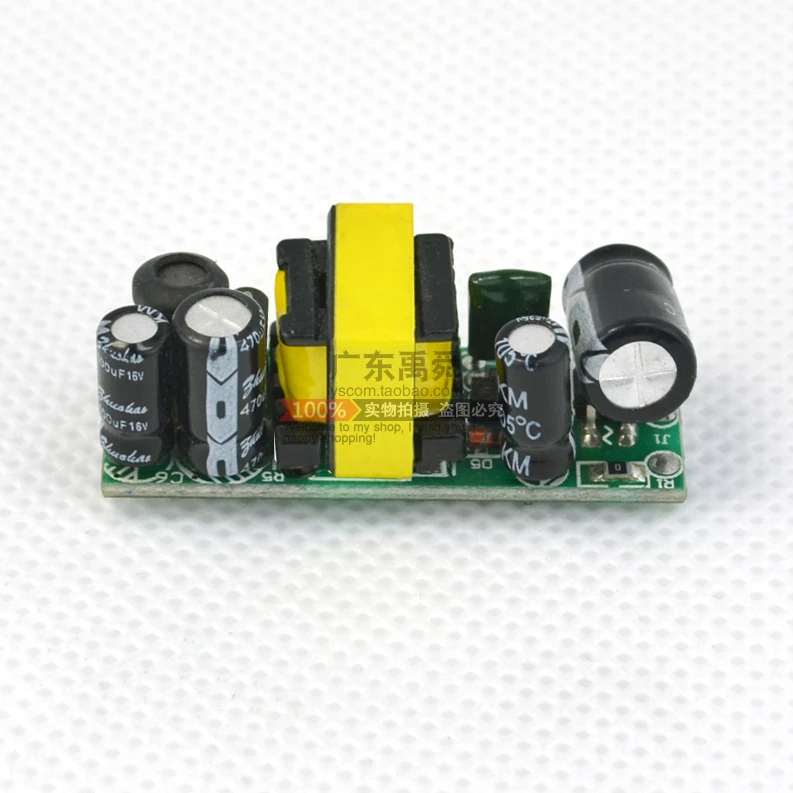 12V450mA низкая пульсация переключатель Мощность модуль/MCU+ модуль реле Мощность/Выход группа emi