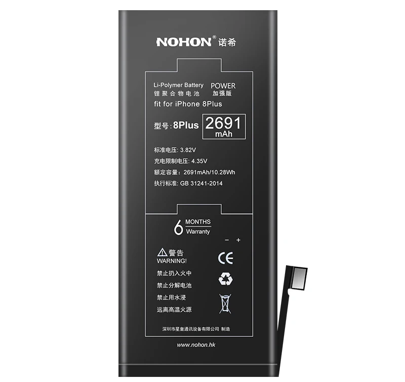 Nohon Battery For iPhone 8 8G 5S 5C iPhone8 1700mAh-3360mAh Li-polymer Batteries + Tools For Apple iPhone 8 Plus 8P Battery 2019 Details (11)