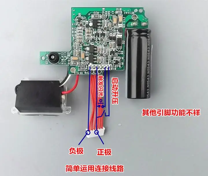 

Photoflasher circuit board Xenon flash High-voltage flash Highlight flash