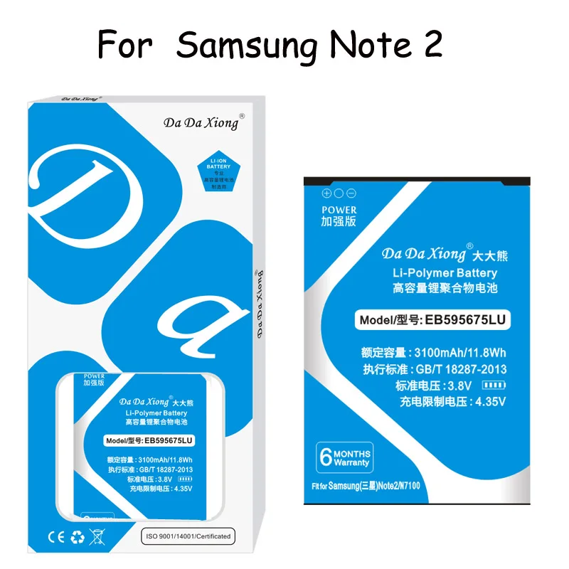 

Original Da Da Xiong Battery EB595675LU For Samsung Galaxy Note 2 N7100 N719 N7102 E250S E250L 3100mAh Replacement Battery