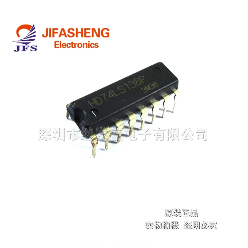74LS138 HD74LS138P logic signal switch decoder IC integrated circuitic