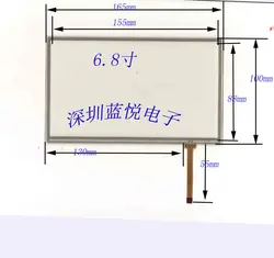 Оригинальный Новый 6.8 ''дюймовый резистивный сенсорный экран Peripheral 165*100 GPS навигации промышленное оборудование сенсорный экран