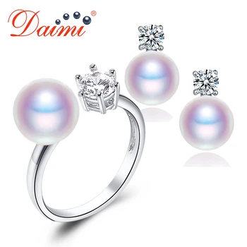 

DAIMI Natural Purple Pink White Black Pearl Earrings Ring Sets, Natural Pearl Sets, Party Jewelry Sets For Woman