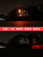 Car Lights