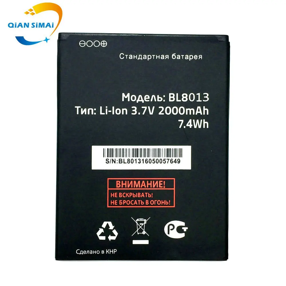BL8013 (2)