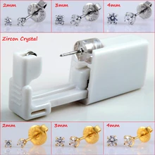 2 шт. безопасный без боли стерильный пирсинг серьги-гвоздики пистолет набор инструментов встроенный в хирургической стали циркон камень серьги-гвоздики